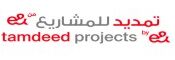 tamdeed_logo